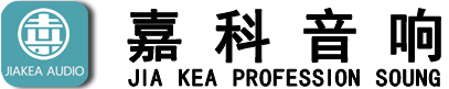 貴州音響|專業音響|蘑菇视频APP在线下载音響|會議音響|廣播係統|貴陽音響公司